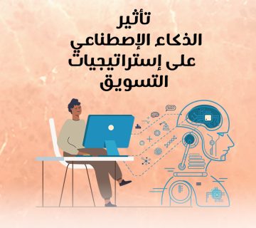كيفية اختيار منصة التواصل الاجتماعي المناسبة لعلامتك