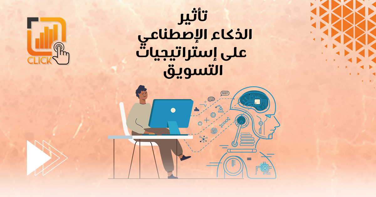 كيفية اختيار منصة التواصل الاجتماعي المناسبة لعلامتك