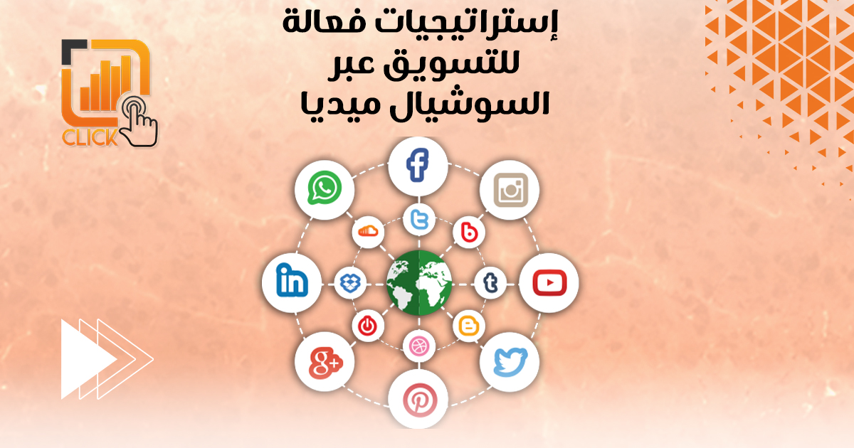 أهمية تحسين محركات البحث وتأثيره في ظهور ونجاح موقعك