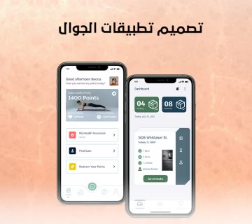 تصميم تطبيقات الجوال