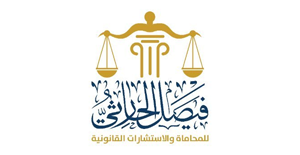 Faisal-AlHarthy شركة تسويق الكتروني | التسويق الرقمي